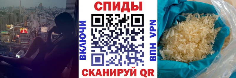 Амфетамин VHQ  закладки  Шилка 