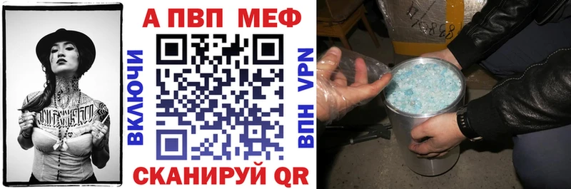 наркотики  Шилка  Альфа ПВП Соль 