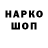 Кодеиновый сироп Lean Purple Drank Azka99 Chairul