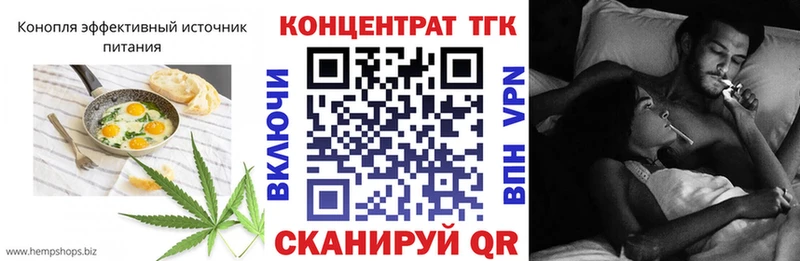где купить наркотик  Шилка  МЕГА сайт  Еда ТГК марихуана 