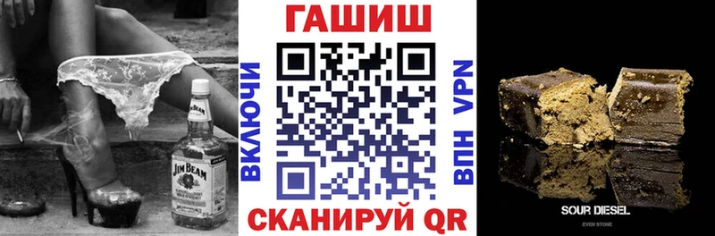 сайты даркнета как зайти  Шилка  ГАШ хэш  где найти наркотики 