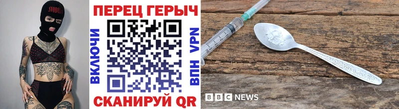 ГЕРОИН гречка Шилка
