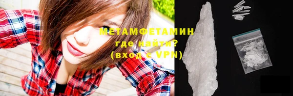 дистиллят марихуана Лихославль