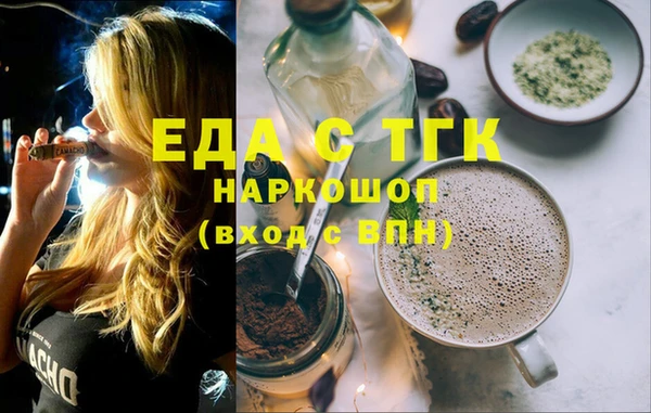 дистиллят марихуана Лихославль