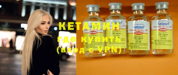 кристаллы Лиски