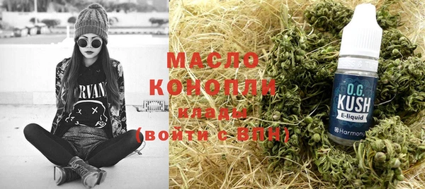 экстази Волосово