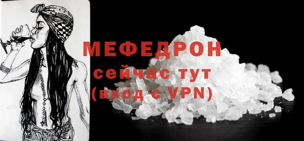 трава Чита