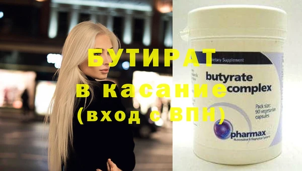 шишки Липки