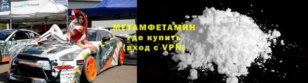 ALPHA-PVP Володарск