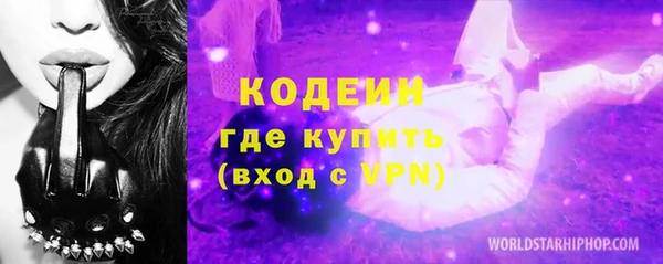 COCAINE Волоколамск