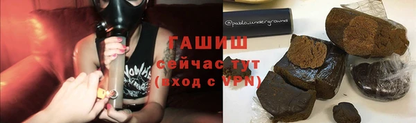 ALPHA-PVP Володарск