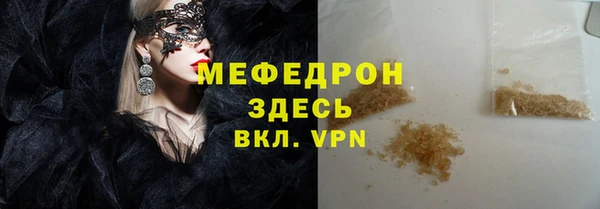 кристаллы Лиски