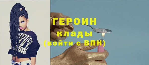 2c-b Ладушкин