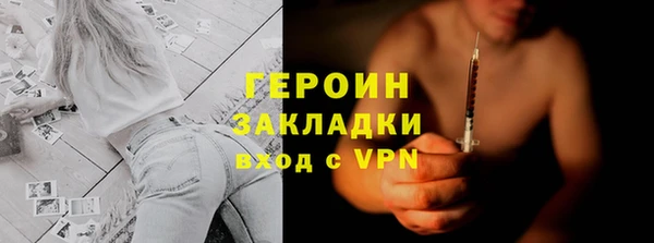 кристаллы Лиски