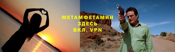 экстази Волосово