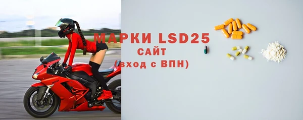 кристаллы Лиски