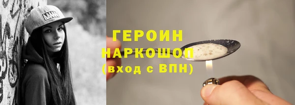 дистиллят марихуана Лихославль