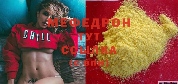 кристаллы Лиски