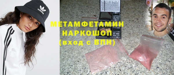 COCAINE Волоколамск