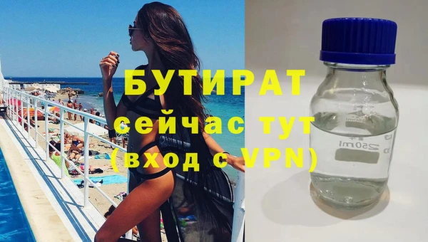 бутик Армянск