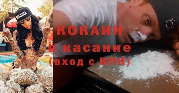 дистиллят марихуана Лихославль