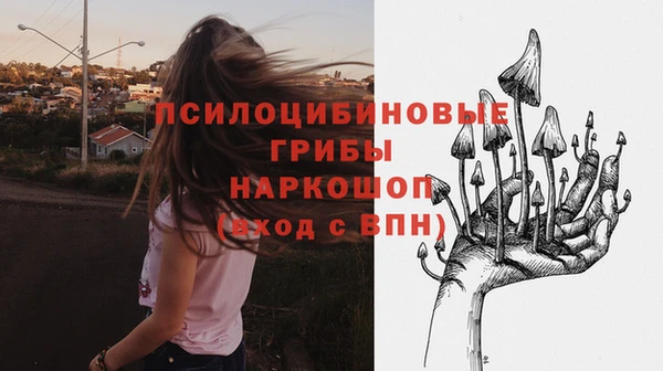 дистиллят марихуана Лихославль
