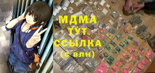 кристаллы Лиски