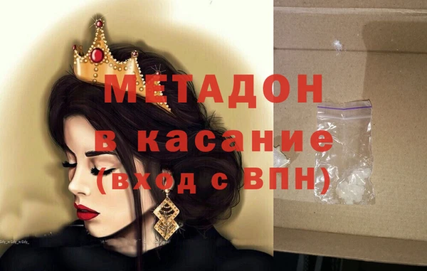 ГАЛЛЮЦИНОГЕННЫЕ ГРИБЫ Арсеньев