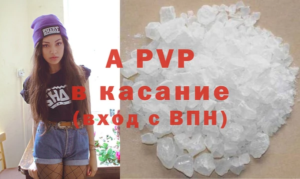 кристаллы Лиски