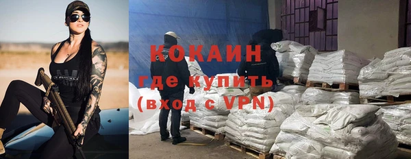 дистиллят марихуана Лихославль