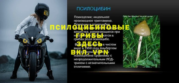 дистиллят марихуана Лихославль