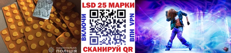 купить наркотик  Шилка  LSD-25 экстази кислота 