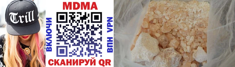 где купить наркотик  Шилка  MDMA кристаллы 