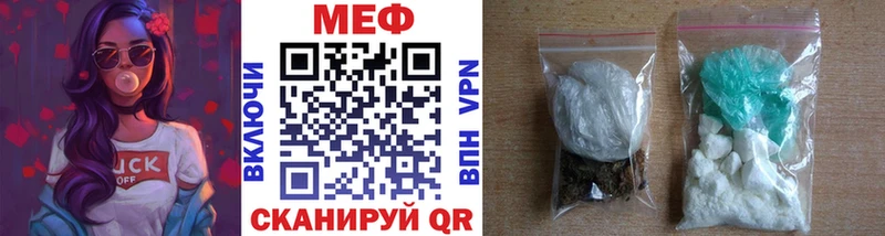 где купить   Шилка  МЕФ VHQ 