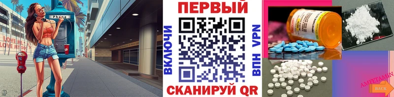 закладки Шилка сайты даркнета какой сайт Метамфетамин винт