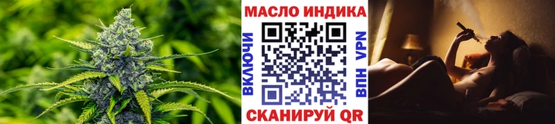 ТГК THC oil  Шилка 