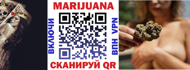 МЕГА ССЫЛКА  Шилка  МАРИХУАНА THC 21% 